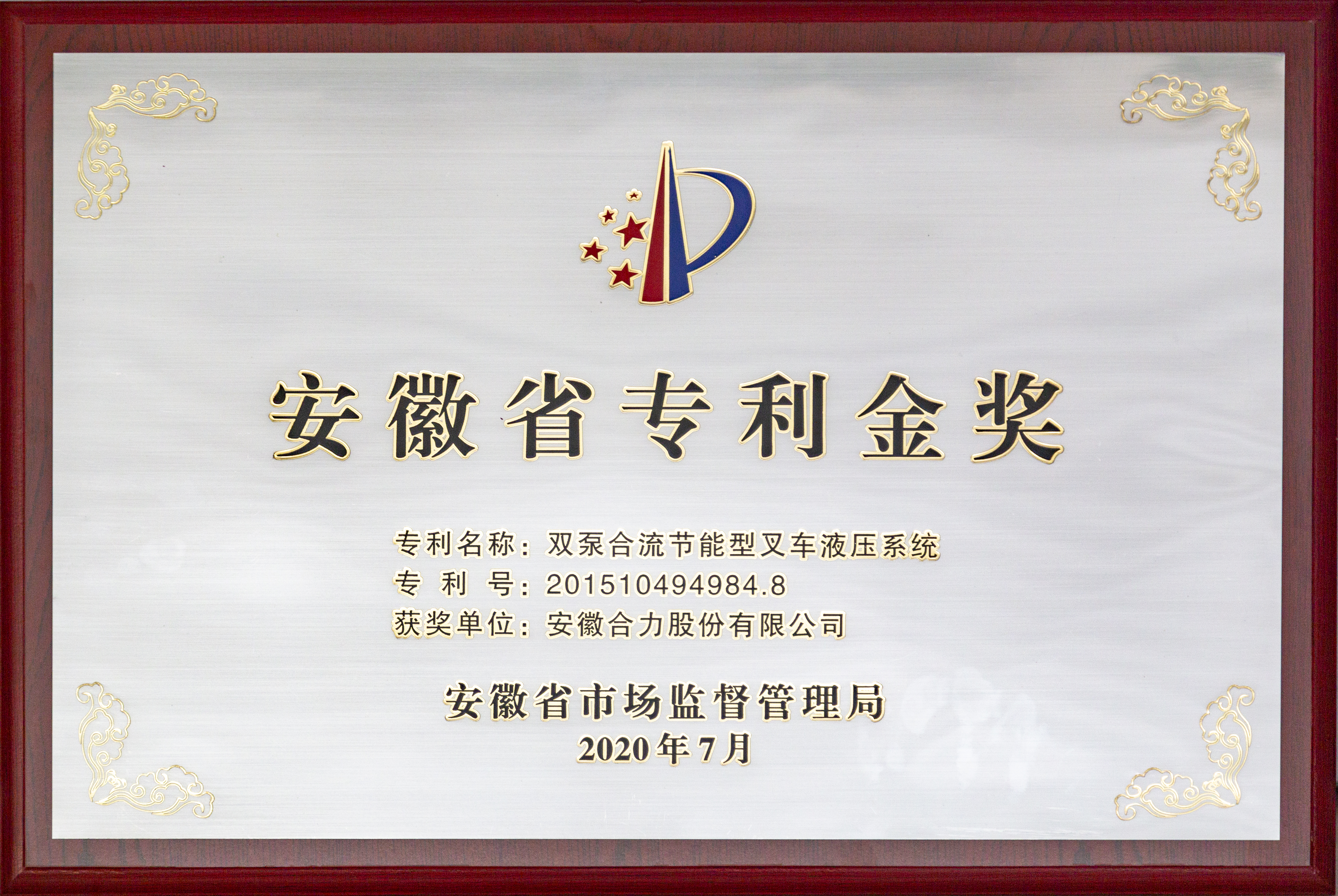 W020210802344382899265