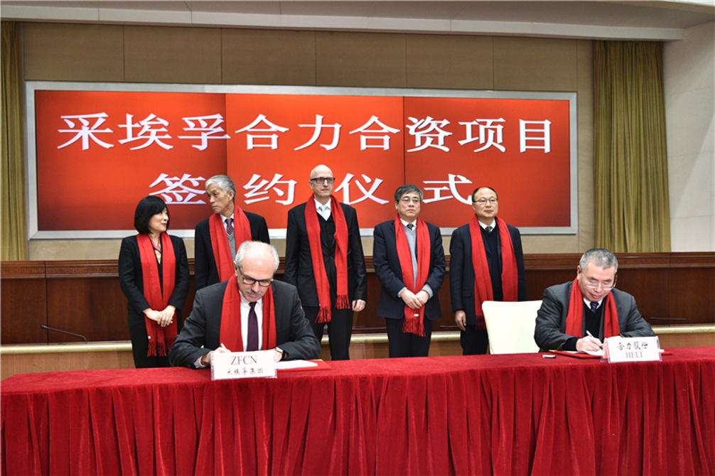 W020201225620659827562