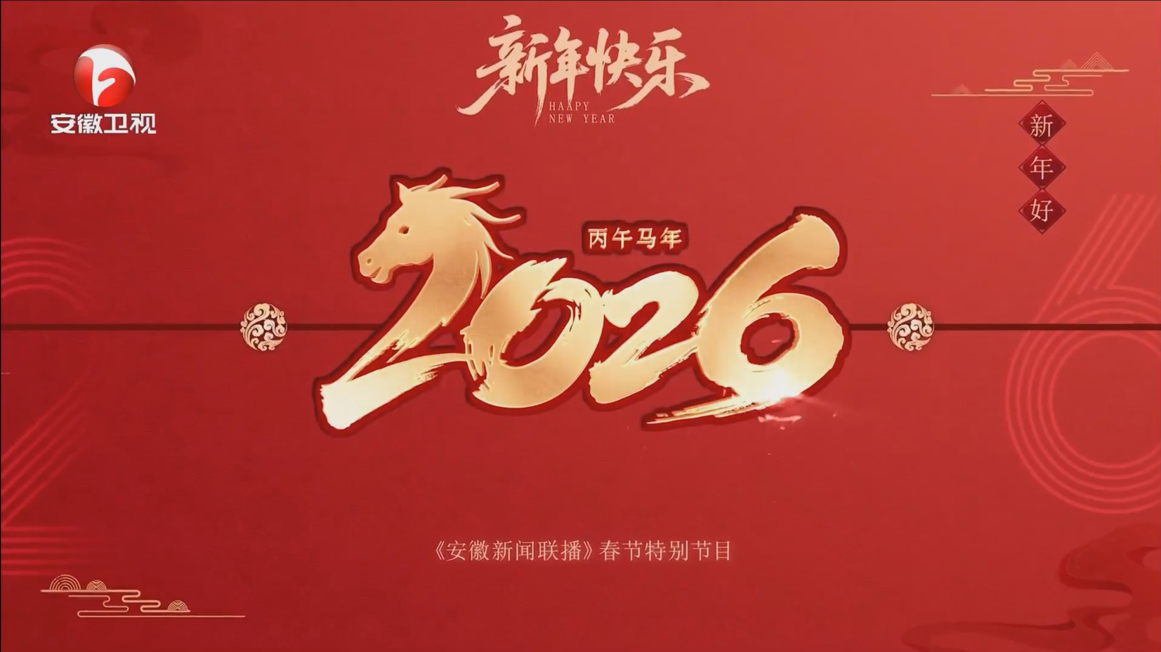 W020260226379868242254