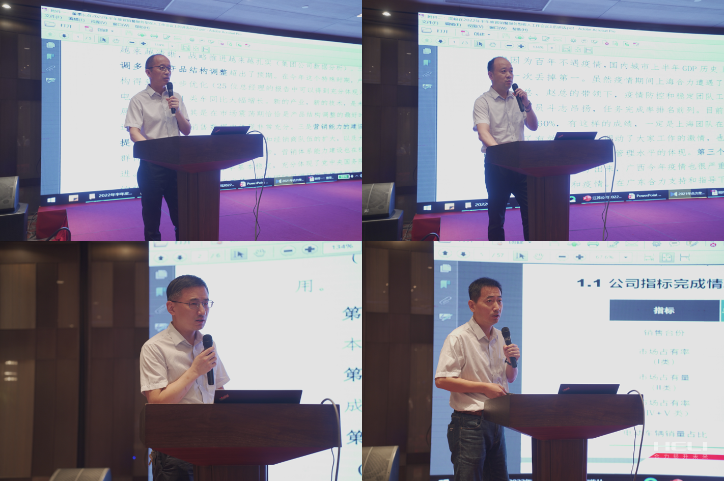 江苏eBet官网半年度销售会议心灵宣贯现场.png